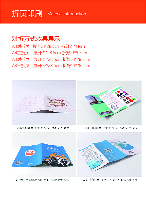 觸感與視覺的交織 平面設計中的材質如何在廣告中呈現